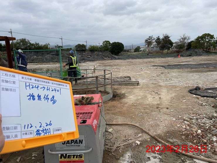 0226-污水工程及管理維護(防塵網覆蓋)