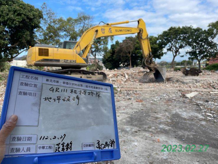 0227-整地土方工程、道路工程、排水工程及污水工程