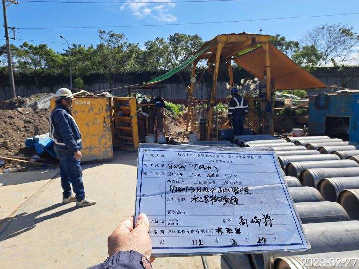 0227-整地土方工程、道路工程、排水工程及污水工程