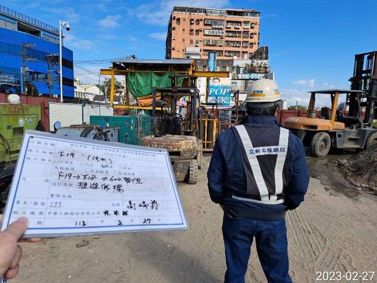 0227-整地土方工程、道路工程、排水工程及污水工程