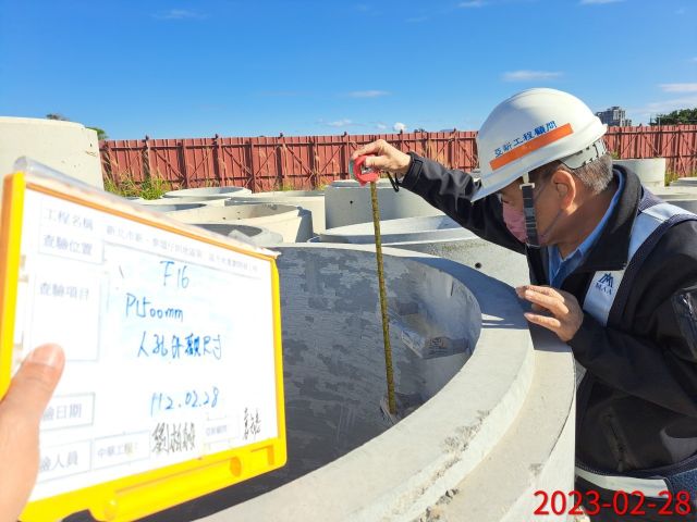 0228-整地土方工程、道路工程、排水工程、污水工程及管理維護(排水溝清理/路面清洗)