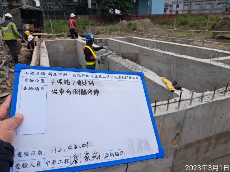 0301-整地土方工程、道路工程、排水工程、污水工程及管理維護(防塵網覆蓋/路面清洗)