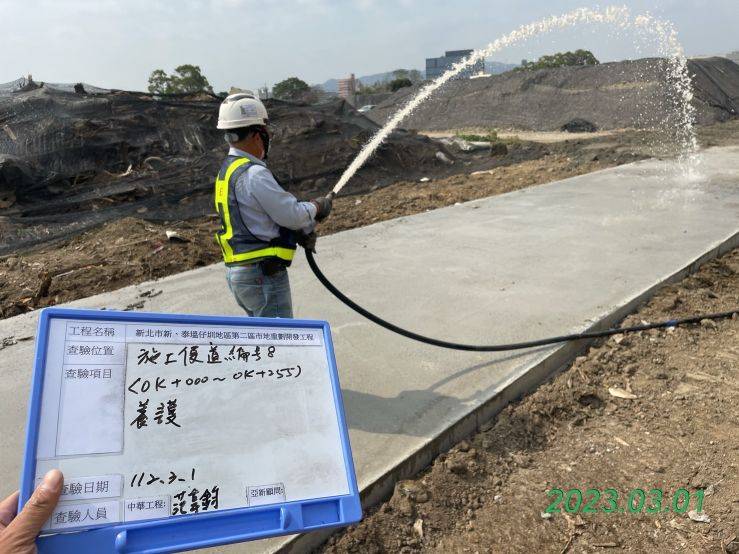 0301-整地土方工程、道路工程、排水工程、污水工程及管理維護(防塵網覆蓋/路面清洗)