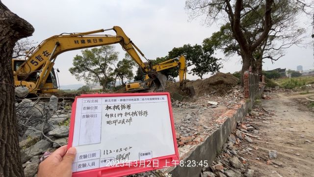 0302-整地土方工程、道路工程、排水工程、污水工程及管理維護(洗車台噴水測試)