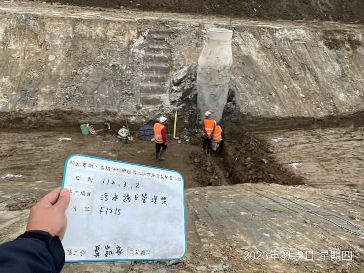 0302-整地土方工程、道路工程、排水工程、污水工程及管理維護(洗車台噴水測試)