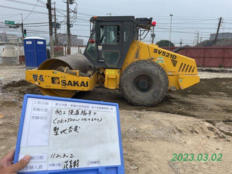 0302-整地土方工程、道路工程、排水工程、污水工程及管理維護(洗車台噴水測試)