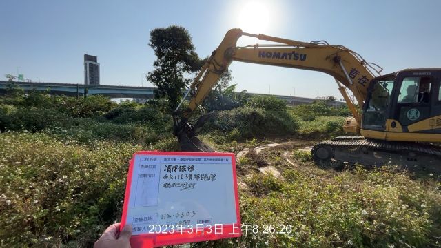 0303-整地土方工程、道路工程、排水工程、污水工程及管理維護(工區灑水抑塵)