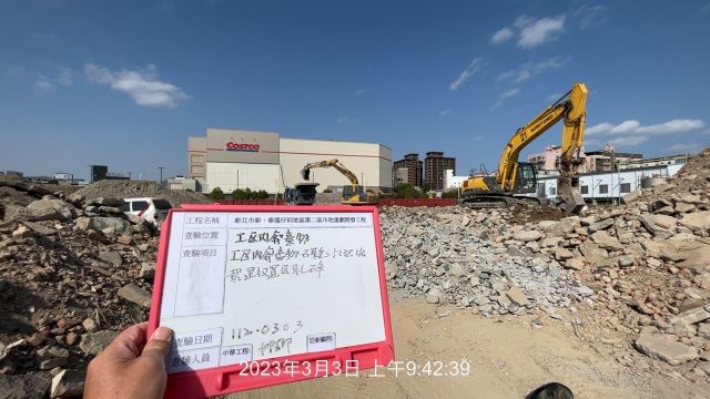 0303-整地土方工程、道路工程、排水工程、污水工程及管理維護(工區灑水抑塵)