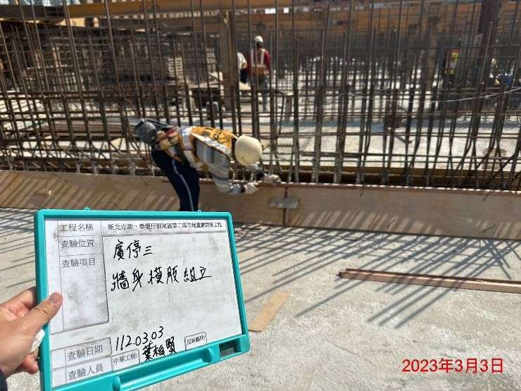 0303-整地土方工程、道路工程、排水工程、污水工程及管理維護(工區灑水抑塵)