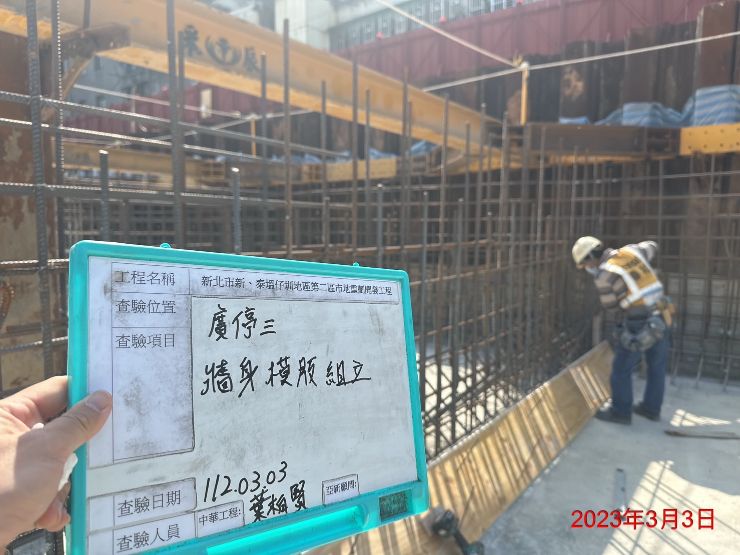 0303-整地土方工程、道路工程、排水工程、污水工程及管理維護(工區灑水抑塵)