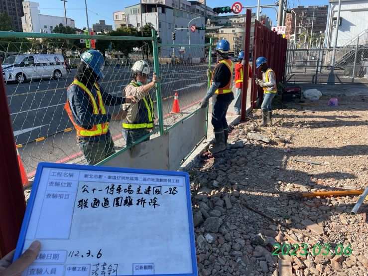 0306-整地土方工程、道路工程、排水工程、污水工程及管理維護(路面清洗/溝蓋改善修復)