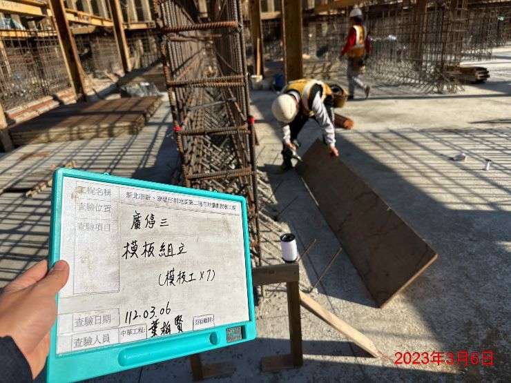 0306-整地土方工程、道路工程、排水工程、污水工程及管理維護(路面清洗/溝蓋改善修復)