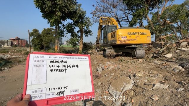 0307-整地土方工程、道路工程、排水工程、污水工程及管理維護(路面清洗) 0307-整地土方工程、道路工程、排水工程、污水工程及管理維護(路面清洗)
