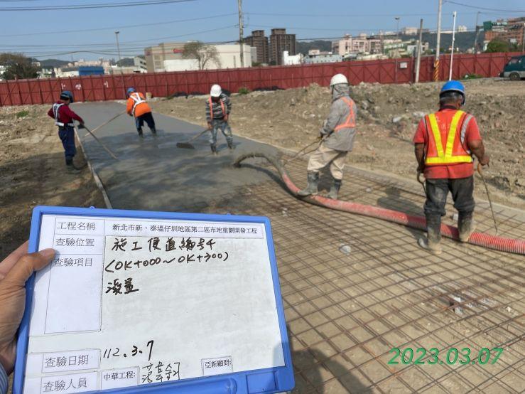 0307-整地土方工程、道路工程、排水工程、污水工程及管理維護(路面清洗) 0307-整地土方工程、道路工程、排水工程、污水工程及管理維護(路面清洗)