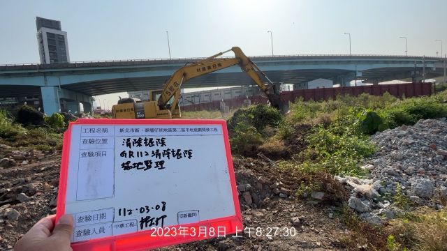 0308-整地土方工程、道路工程、排水工程、污水工程及管理維護(路燈維修)