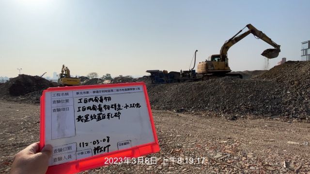 0308-整地土方工程、道路工程、排水工程、污水工程及管理維護(路燈維修)