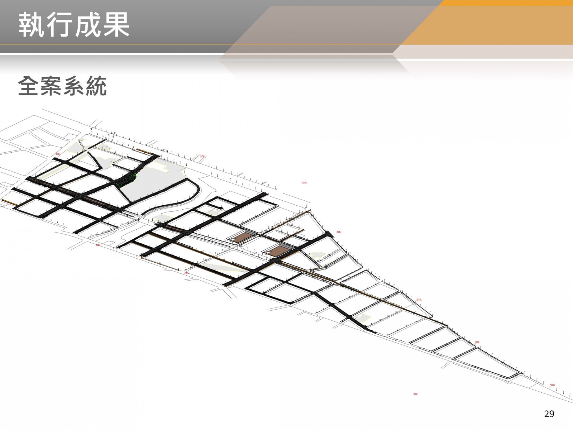 BIM 112年03月第21次會議 BIM 112年03月第21次會議