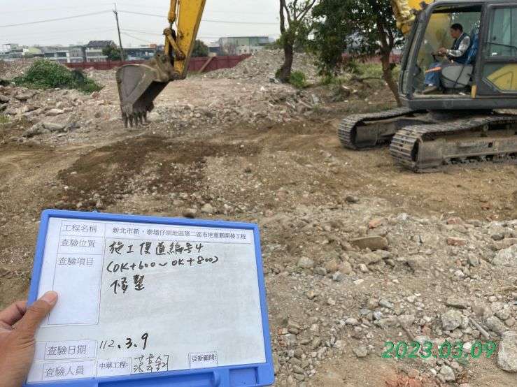 0309-整地土方工程、道路工程、排水工程、污水工程及管理維護(路面清洗) 0309-整地土方工程、道路工程、排水工程、污水工程及管理維護(路面清洗)