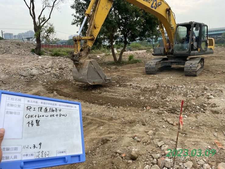 0309-整地土方工程、道路工程、排水工程、污水工程及管理維護(路面清洗) 0309-整地土方工程、道路工程、排水工程、污水工程及管理維護(路面清洗)