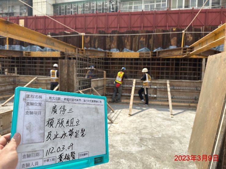 0309-整地土方工程、道路工程、排水工程、污水工程及管理維護(路面清洗) 0309-整地土方工程、道路工程、排水工程、污水工程及管理維護(路面清洗)
