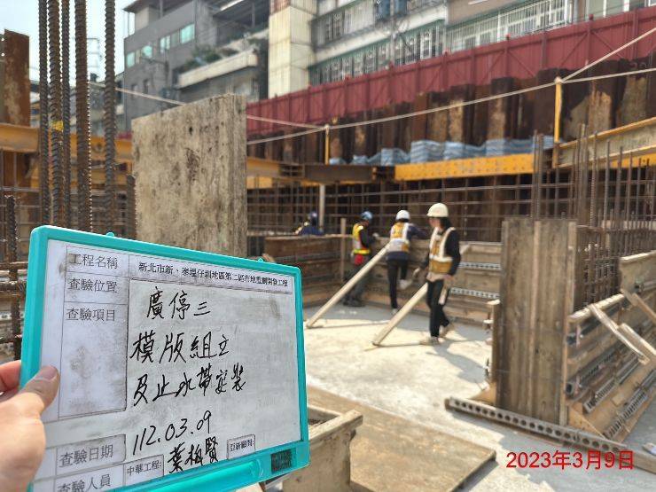0309-整地土方工程、道路工程、排水工程、污水工程及管理維護(路面清洗) 0309-整地土方工程、道路工程、排水工程、污水工程及管理維護(路面清洗)