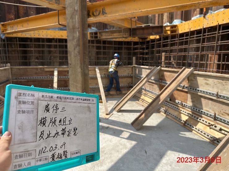 0309-整地土方工程、道路工程、排水工程、污水工程及管理維護(路面清洗) 0309-整地土方工程、道路工程、排水工程、污水工程及管理維護(路面清洗)