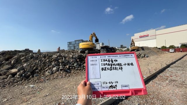 0310-整地土方工程、排水工程、污水工程及管理維護(工區抑塵灑水設施)