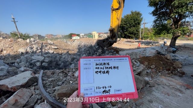 0310-整地土方工程、排水工程、污水工程及管理維護(工區抑塵灑水設施)