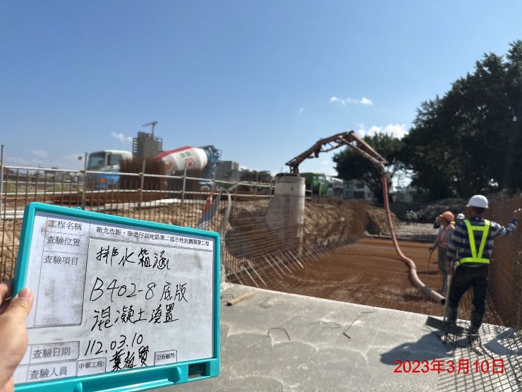0310-整地土方工程、排水工程、污水工程及管理維護(工區抑塵灑水設施)