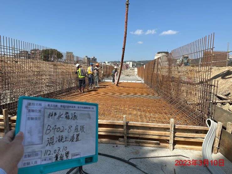 0310-整地土方工程、排水工程、污水工程及管理維護(工區抑塵灑水設施)