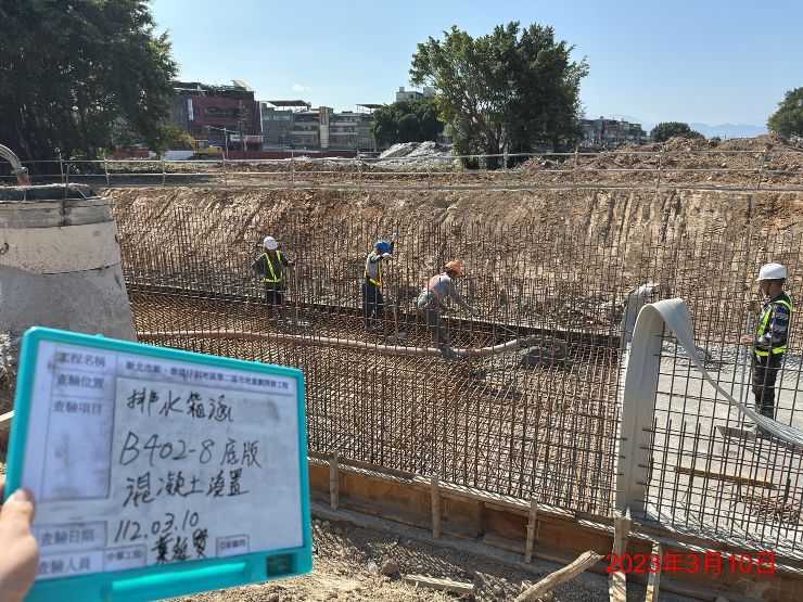0310-整地土方工程、排水工程、污水工程及管理維護(工區抑塵灑水設施)