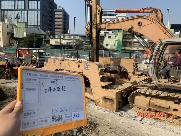 0313-整地土方工程、道路工程、排水工程、污水工程及管理維護(工區臨時電源安檢)