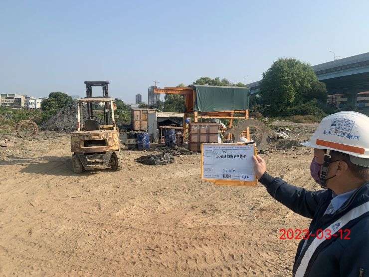 0312-整地土方工程、道路工程、污水工程及管理維護(欄杆施作/防塵網覆蓋)