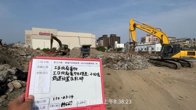 0314-整地土方工程、道路工程、排水工程、污水工程及管理維護(防塵網覆蓋/溝蓋施作/欄杆施作)