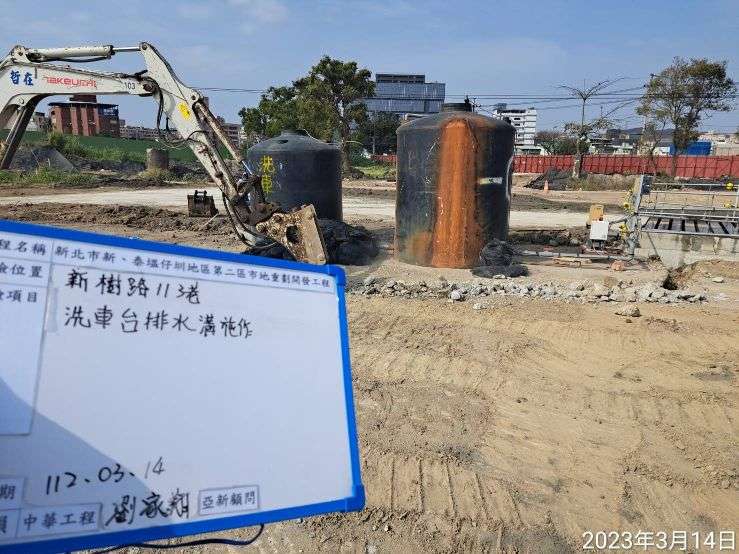 0314-整地土方工程、道路工程、排水工程、污水工程及管理維護(防塵網覆蓋/溝蓋施作/欄杆施作)