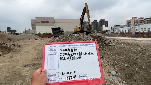 0315-整地土方工程、道路工程、排水工程、污水工程及管理維護(防塵網覆蓋) 0315-整地土方工程、道路工程、排水工程、污水工程及管理維護(防塵網覆蓋)