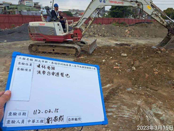 0315-整地土方工程、道路工程、排水工程、污水工程及管理維護(防塵網覆蓋) 0315-整地土方工程、道路工程、排水工程、污水工程及管理維護(防塵網覆蓋)