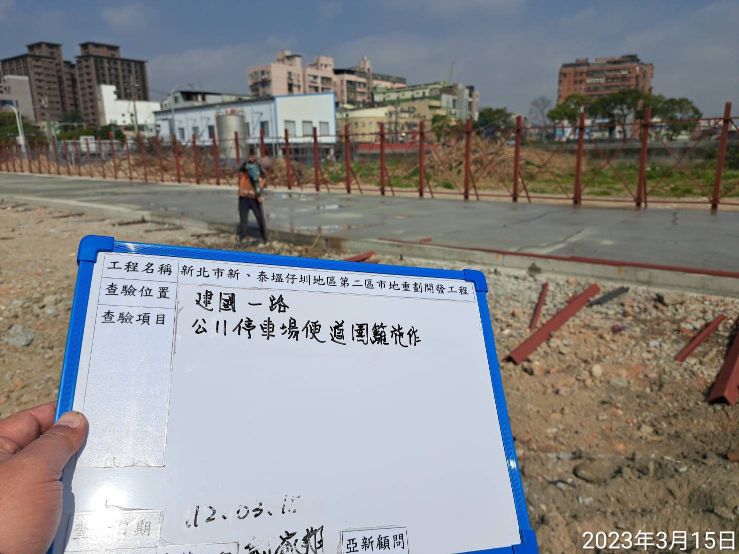 0315-整地土方工程、道路工程、排水工程、污水工程及管理維護(防塵網覆蓋) 0315-整地土方工程、道路工程、排水工程、污水工程及管理維護(防塵網覆蓋)