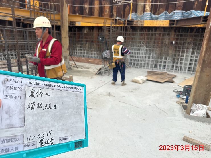 0315-整地土方工程、道路工程、排水工程、污水工程及管理維護(防塵網覆蓋) 0315-整地土方工程、道路工程、排水工程、污水工程及管理維護(防塵網覆蓋)