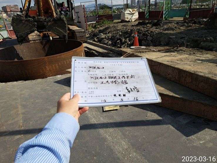 0316-整地土方工程、道路工程、排水工程、污水工程及管理維護(防塵網物蓋/護欄施作)