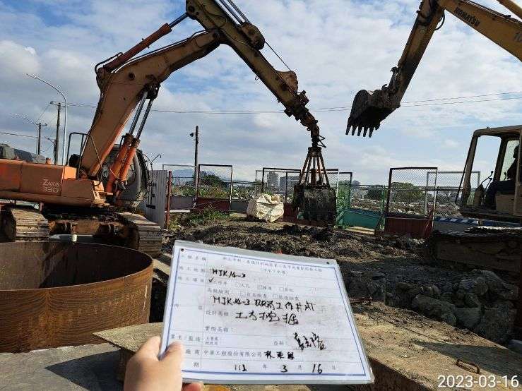 0316-整地土方工程、道路工程、排水工程、污水工程及管理維護(防塵網物蓋/護欄施作)