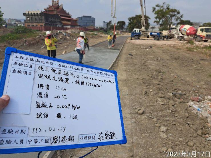 0317-整地土方工程、道路工程、排水工程、污水工程及管理維護(水溝蓋維護/路面抑塵灑水/護欄施作) 0317-整地土方工程、道路工程、排水工程、污水工程及管理維護(水溝蓋維護/路面抑塵灑水/護欄施作)