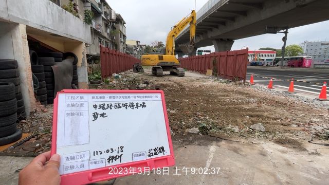 0318-整地土方工程、道路工程、排水工程、污水工程及管理維護(護欄施作) 0318-整地土方工程、道路工程、排水工程、污水工程及管理維護(護欄施作)