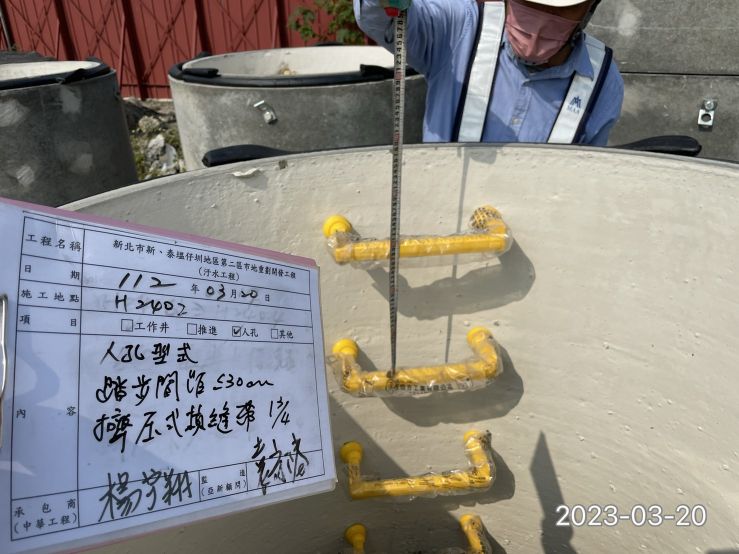 0320-整地土方工程、道路工程、排水工程、污水工程及管理維護(路面清洗/抑塵灑水/垃圾清運)