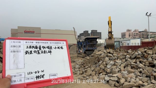 0321-整地土方工程、排水工程、污水工程及管理維護(路面清洗)