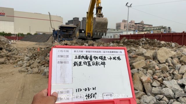 0321-整地土方工程、排水工程、污水工程及管理維護(路面清洗)