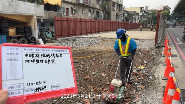 0321-整地土方工程、排水工程、污水工程及管理維護(路面清洗)
