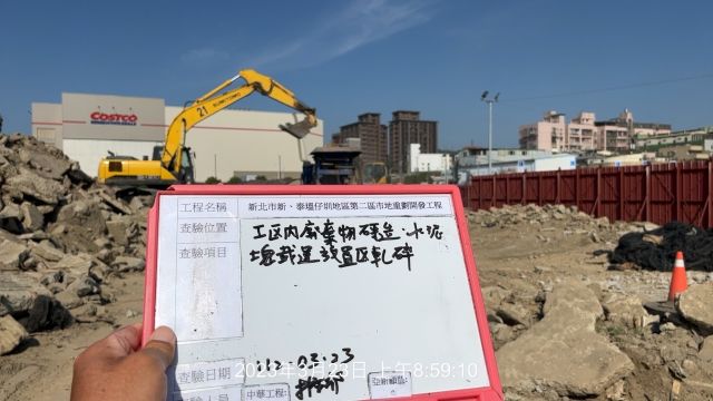 0323-整地土方工程、道路工程、排水工程、污水工程及管理維護(路面抑塵灑水)