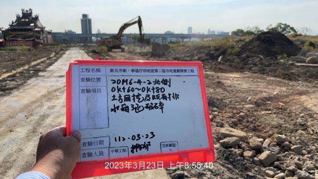0323-整地土方工程、道路工程、排水工程、污水工程及管理維護(路面抑塵灑水)