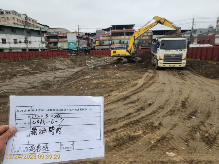 0324-整地土方工程、道路工程、排水工程及污水工程 0324-整地土方工程、道路工程、排水工程及污水工程